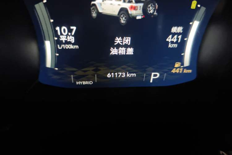 Used Jeep Wrangler New Energy 2021 Four-Door 2.0T 4xe Sahara First Edition