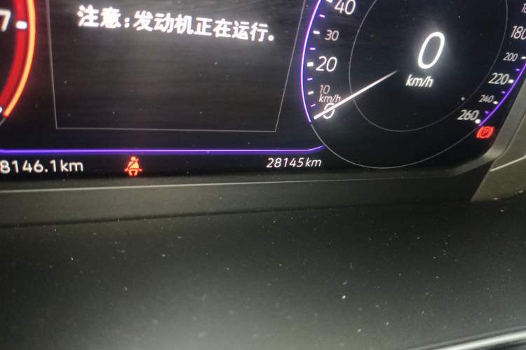 Used Volkswagen Sagitar 2024 300TSI DSG Excellence Edition Odometer Close Up