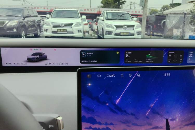 Used Avatr 06 2025 Max Extended-Range Edition Instrument Cluster