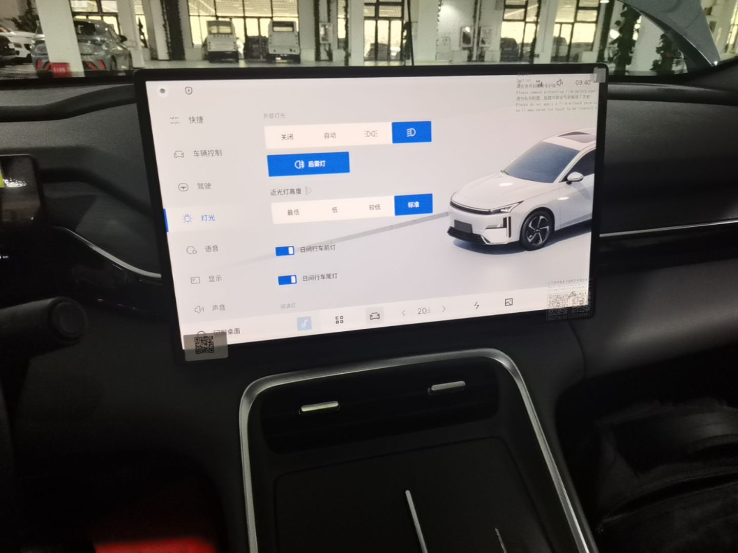 Geely Galaxy L6 2025 EM-i 60km Launch Edition — снимка 15
