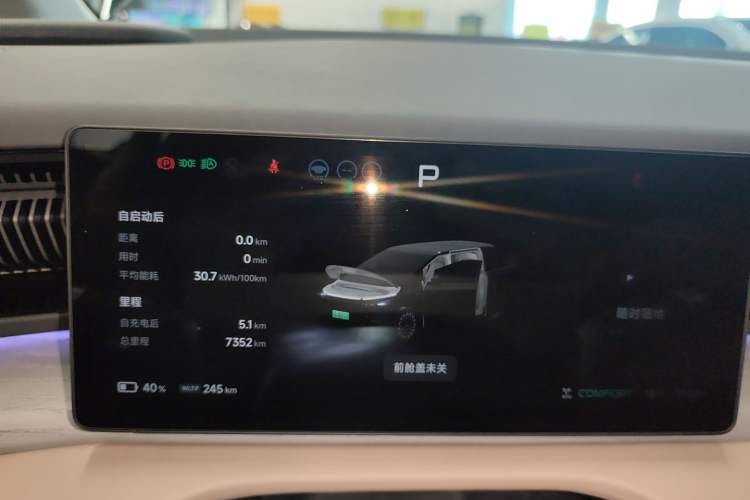 Used XPeng X9 2025 740 Ultra-Long Range Max