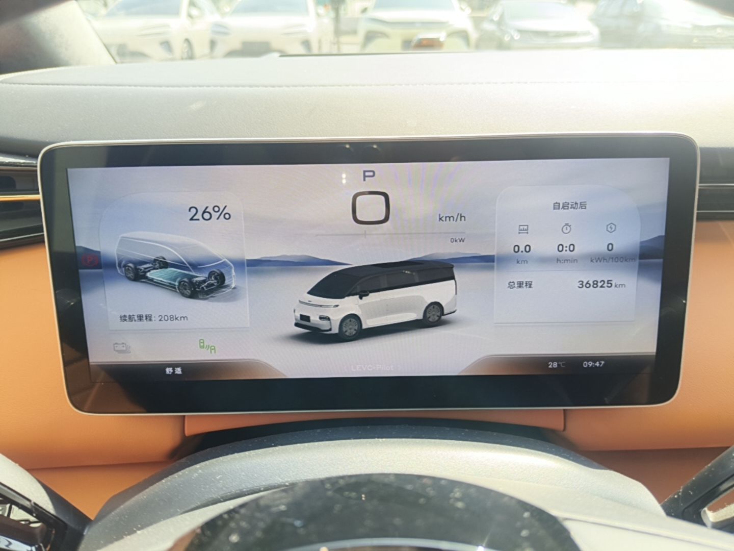 Geely Galaxy LEVC L380 2024 140-Degree 6-Seater All-Wheel-Drive Ultra — снимка 14