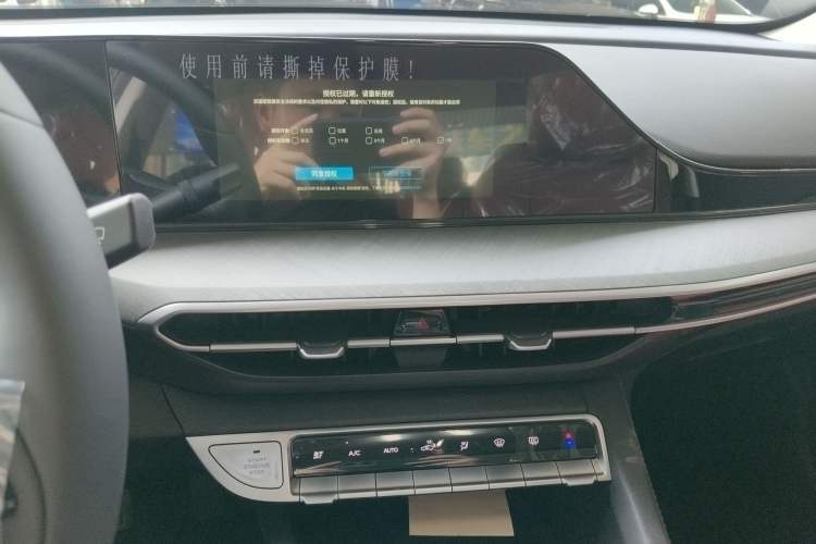 Used CHANGAN Eado 2025 PLUS 1.4T Dual-Clutch High-Energy Version Audio And AC Panel