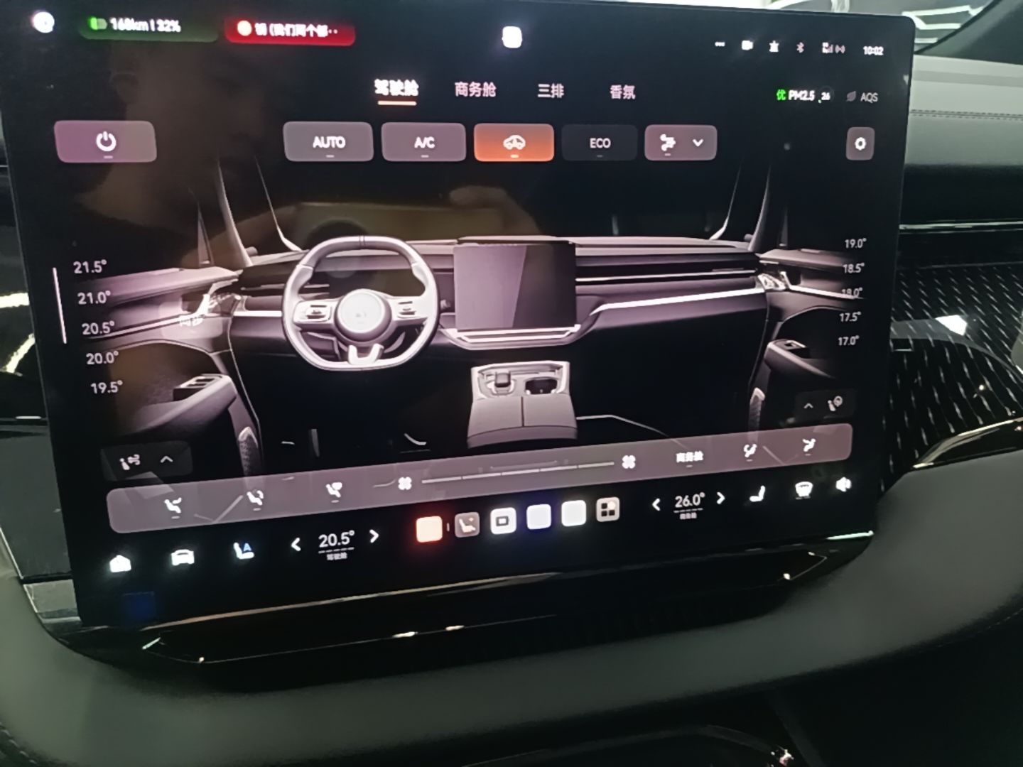 Zeekr 009 2024 Six-Seat Executive Version 4WD 108 kWh — снимка 15