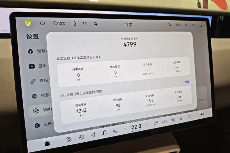 Used Avatr 06 2025 Pro Range-Extended Edition Instrument Cluster