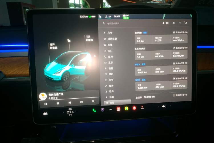 Used Tesla Model Y 2023 Rear-Wheel-Drive Version