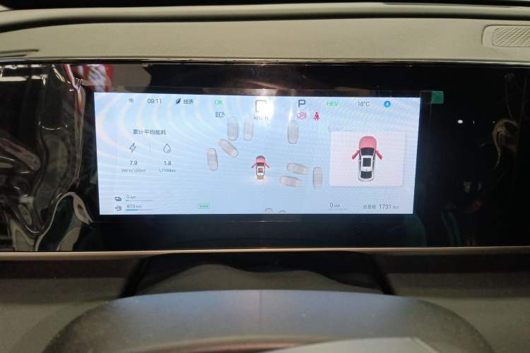 Used BYD Qin L 2025 DM-i Smart Drive 120KM Superior Model
