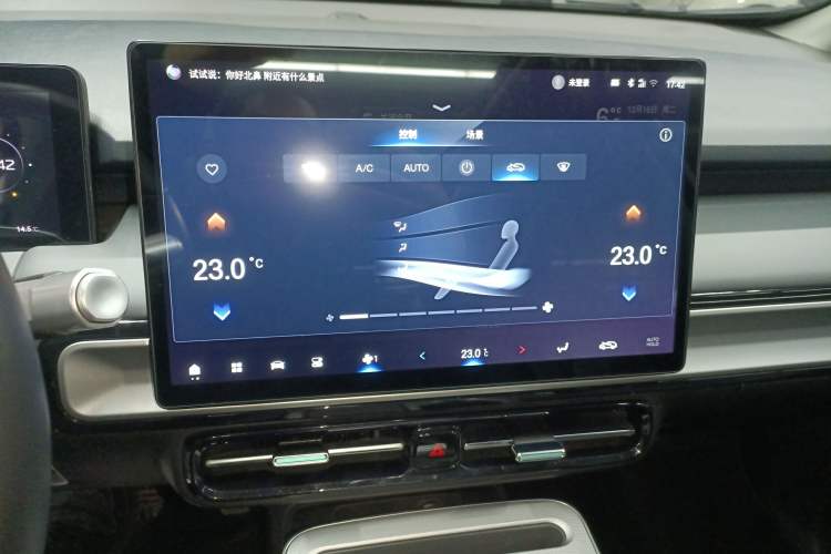 Used AION Y 2024 Younger Star Edition
