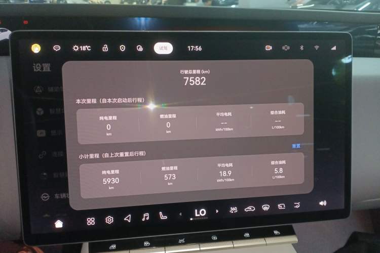 Used Avatr 12 2025 Max Extended-Range Edition