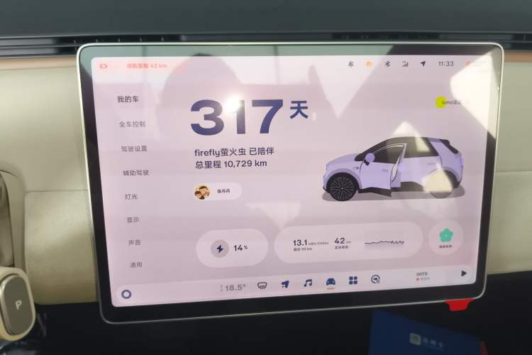 Used firefly 2025 Illuminated Edition
