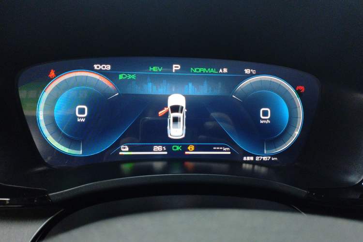 Used BYD Song PLUS New Energy 2023 Champion Edition DM-i 110KM Flagship Model Instrument Cluster