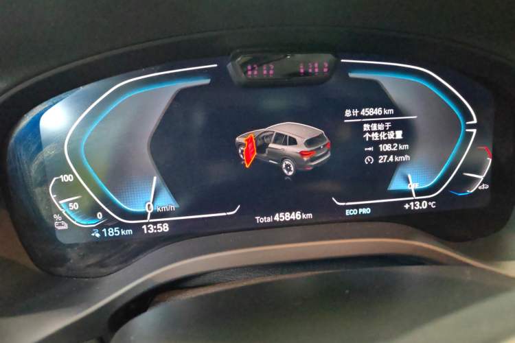 Used BMW iX3 2021 Leading Model