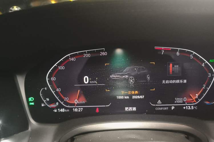 Used BMW 3 Series 2022 320Li M Sport Package