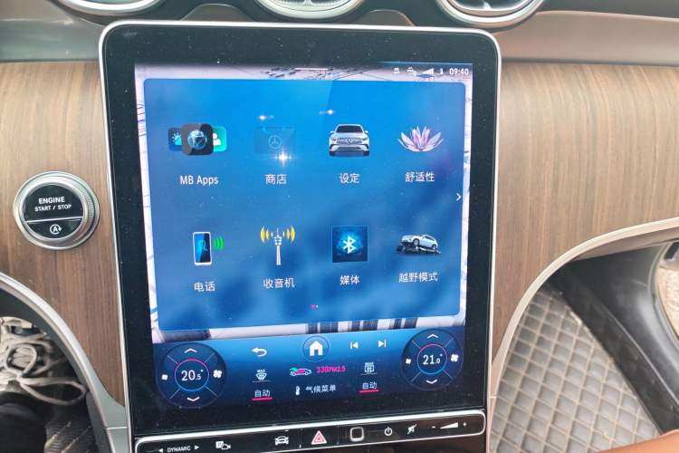 Used Mercedes-Benz GLC 2024 GLC 300 L 4MATIC Dynamic Edition 5-seater Audio And AC Panel