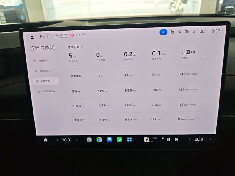 Used Xiaomi Auto SU7 2024 Four-Wheel Drive Ultra-Long Range Advanced Intelligent Driving Max Edition — 12