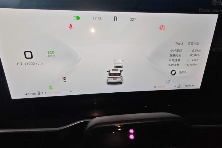 Used EXEED Stellar 2023 400T Two-Wheel Drive Comfort Edition