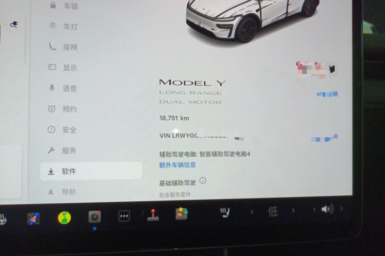 Used Tesla Model Y 2025 Long-Range All-Wheel-Drive Version