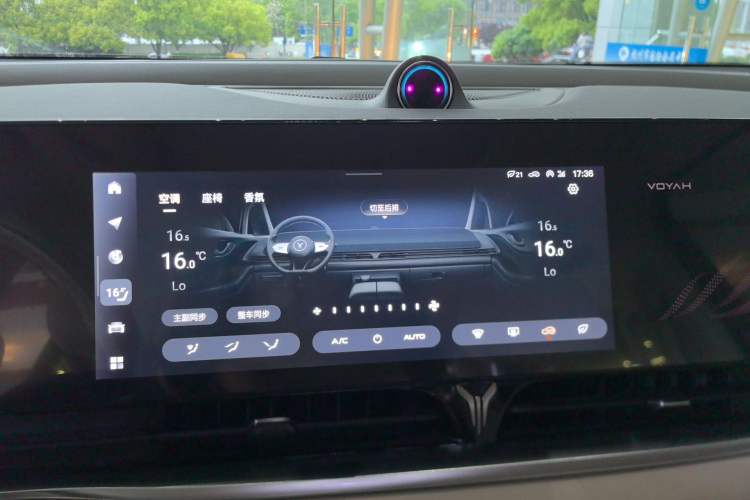 Used VOYAH Dream 2022 Low-Carbon Edition Dream+ Smart Enjoyment Package Audio And AC Panel