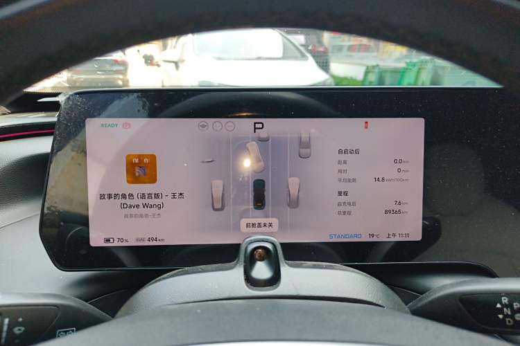 Used XPeng P7 2023 P7i 702 Pro Instrument Cluster