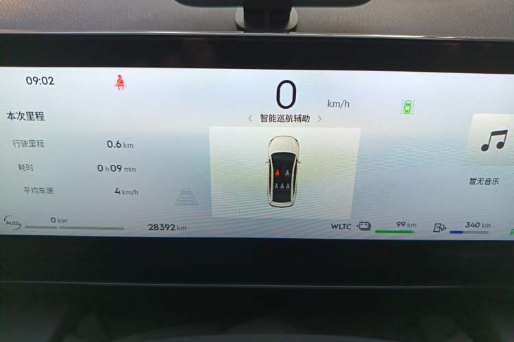 Used Geely Galaxy L6 2024 125km PLUS Dragon Edition