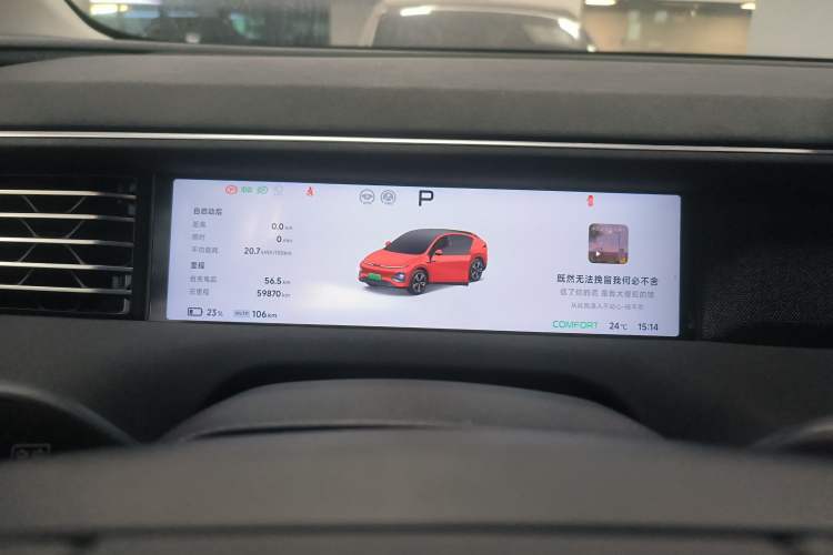 Used XPeng G6 2023 580 Long-Range Pro