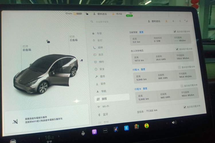 Used Tesla Model Y 2021 Standard Range Rear-Wheel Drive Version