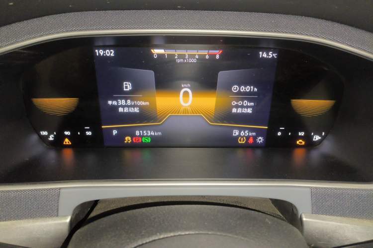 Used Volkswagen Lavida 2024 1.5L Automatic DeYi Edition Odometer Close Up