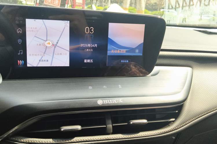 Used Buick Verano 2023 Pro Enjoyment Edition