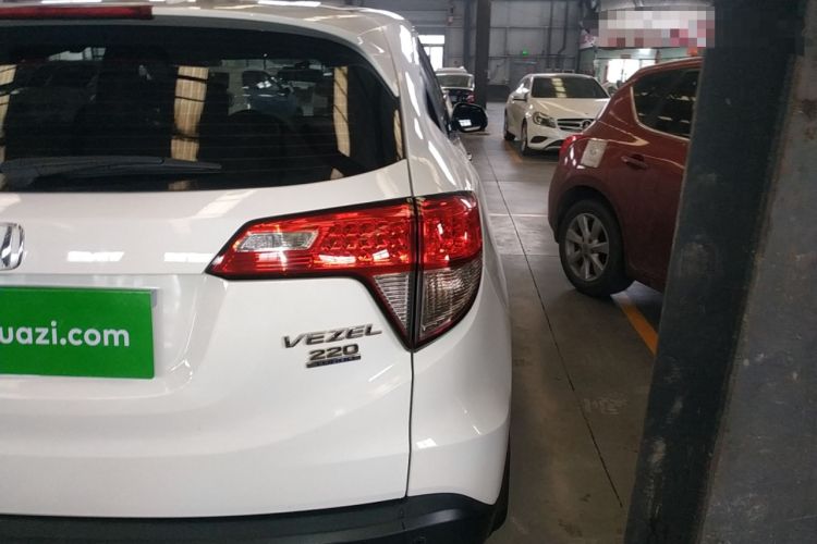 Used Honda Vezel 2020 220 TURBO CVT Elite Edition
