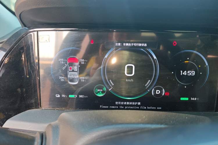 Used AION S Plus 2022 70 Intelligent Edition