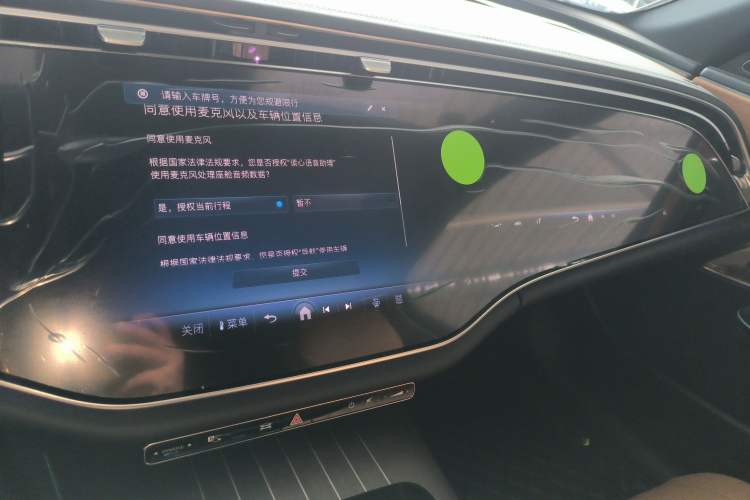 Used Mercedes-Benz E-Class 2026 E 300 L Luxury