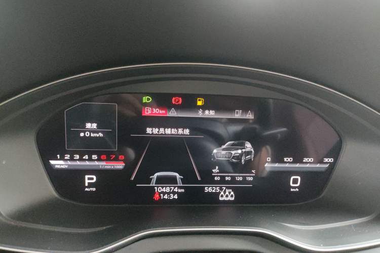 Used Audi Q5L 2022 Updated 40T Luxury Dynamic Edition Instrument Cluster