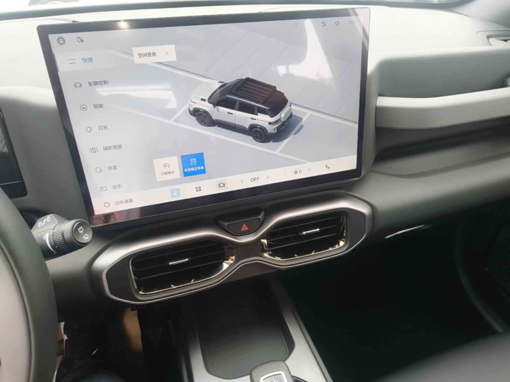 Geely Auto Cowboy 2025 1.5TD Trendy Play Edition — снимка 15