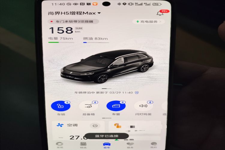 Used Hima H5 2025 Model Range-Extending Max