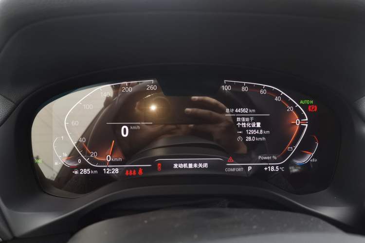 Used BMW X3 2022 Restyled xDrive25i M Sport Package