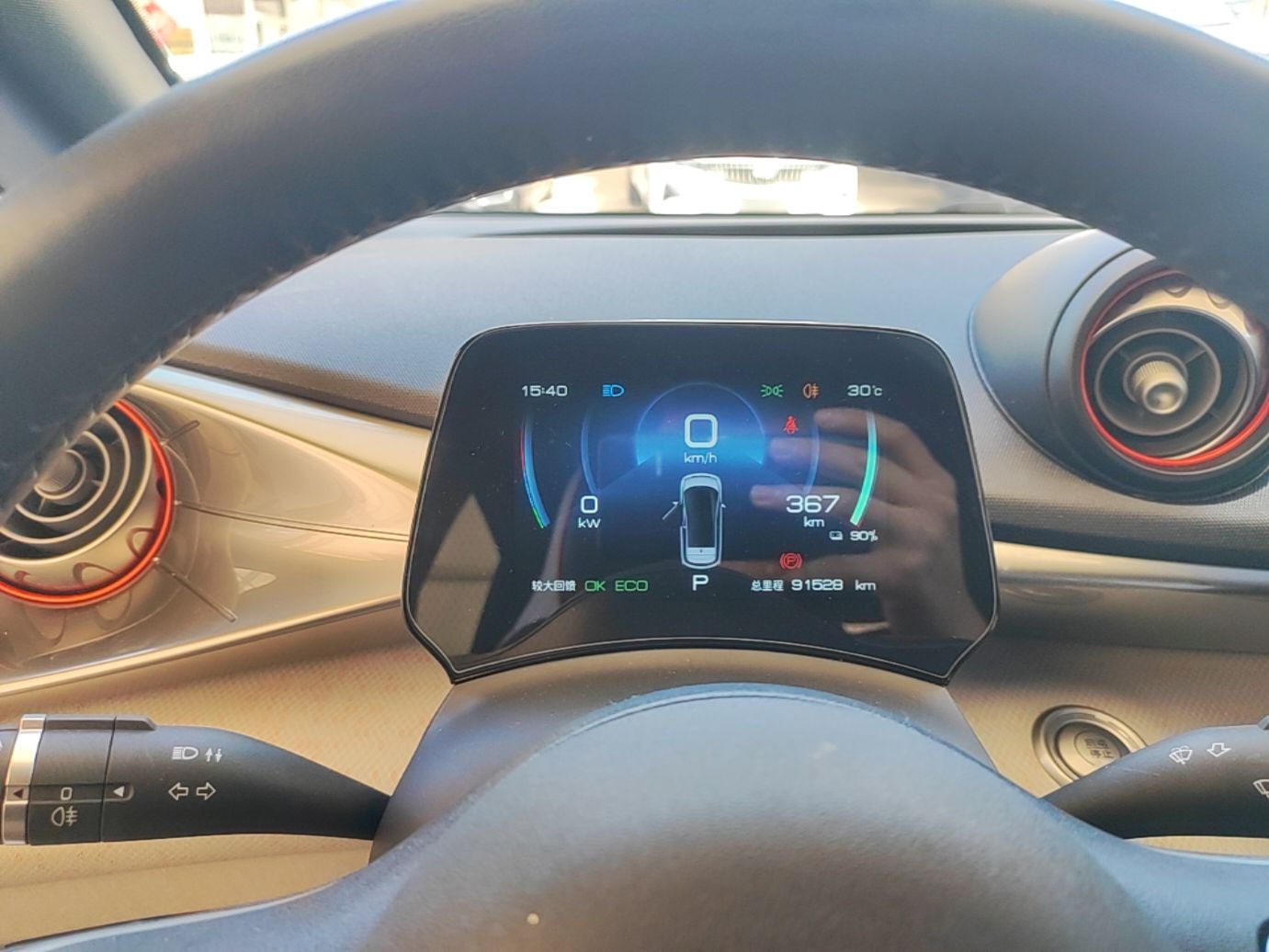 BYD Dolphin 2021 405 km Free Version — снимка 14