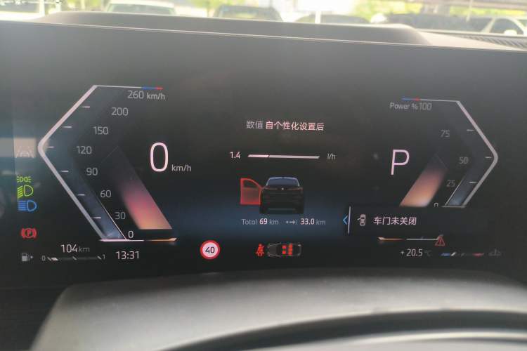 Used BMW X6 2023 xDrive30i M Sport Package