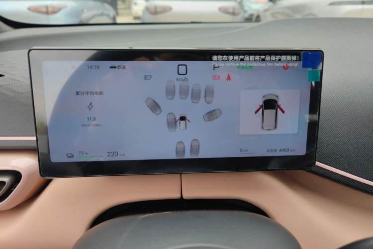 Used BYD Seagull 2025 Smart Drive Version 305 km Freedom Edition Instrument Cluster