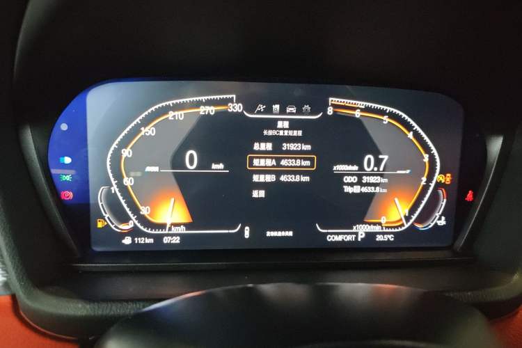 Used BMW X2 2021 sDrive25i Luxury Model with M Sport Package