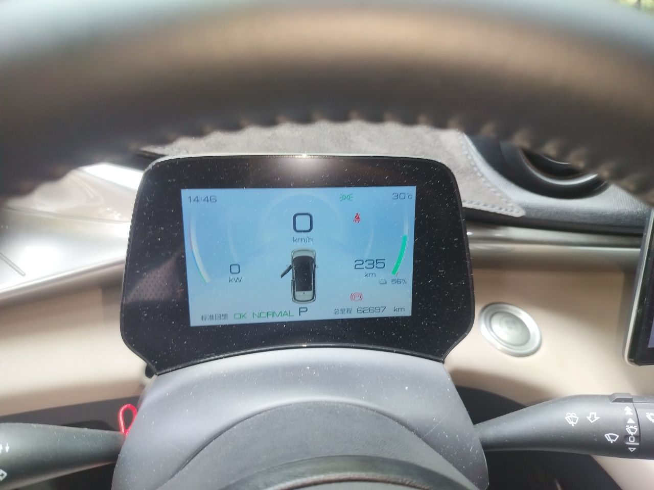 BYD Dolphin 2023 420 km Free Version — снимка 11