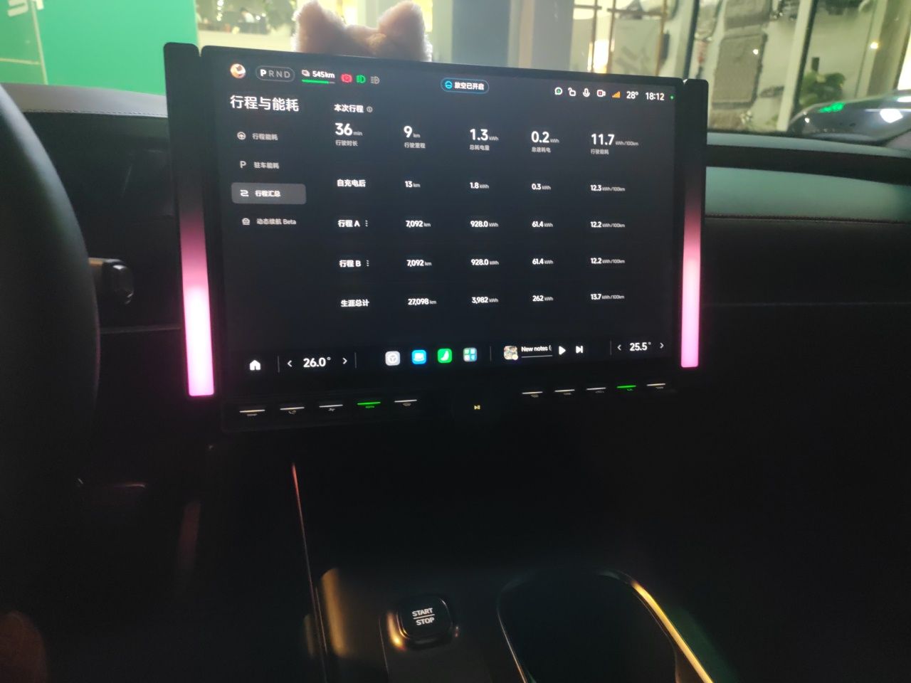 Xiaomi Auto SU7 2024 Rear-Drive Ultra-Long Range Advanced Pro-Level Intelligent Driving Version — снимка 13