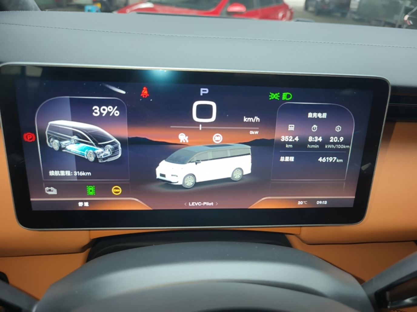 Geely Galaxy LEVC L380 2024 140-Degree 6-Seater All-Wheel-Drive Ultra — снимка 14