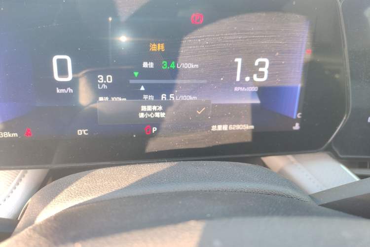 Used Chevrolet Monza 2023 1.5L Dual-Clutch Enjoyment Edition