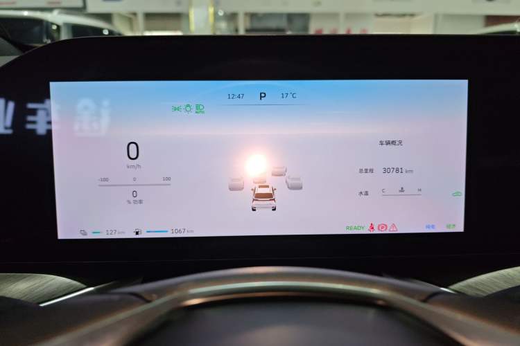 Used Wey Lanshan 2023 Four-Wheel Drive Ultra-Long Range Version Instrument Cluster