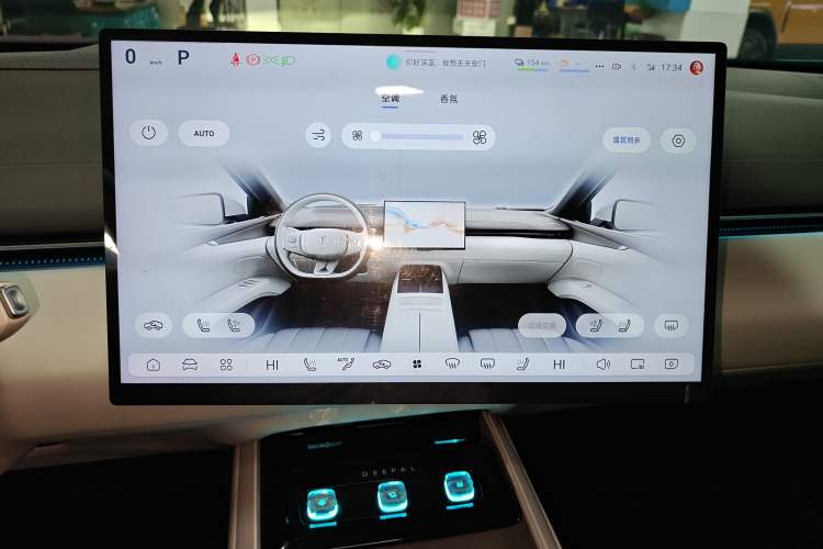 Used Deepal L07 2024 230Max Qiankun Intelligent Driving ADS SE Range-Extended Version Audio And AC Panel