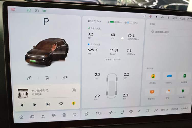 Used Li Auto L7 2025 Max Smart Refresh Edition Instrument Cluster