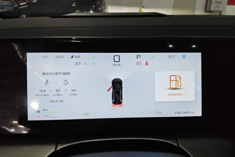 Used BYD Song L DM-i 2025 Intelligent Driving Version 112 km Leading Trim Instrument Cluster