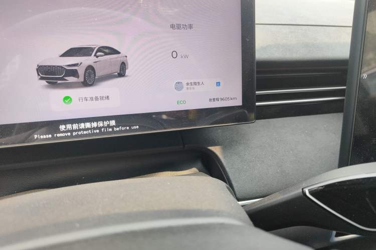 Used Chery Fengyun A8L 2025 1.5 TGDI 145 km Luxury Version Odometer Close Up