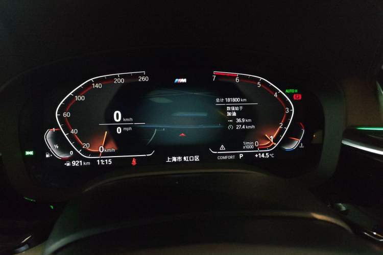 Used BMW 5 Series 2020 525Li M Sport Package