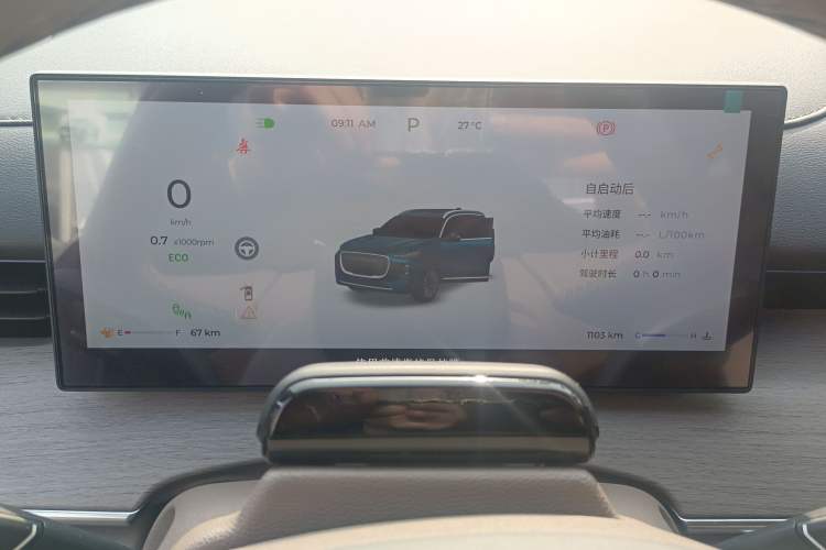 Used Chery Tiggo 8 PLUS 